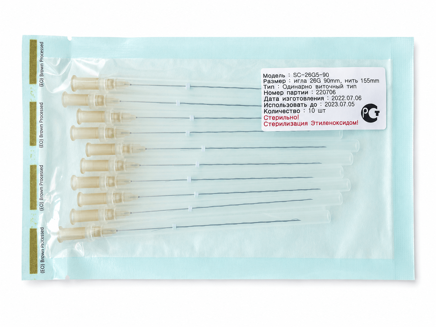 Стерильная блистерная упаковка BIOSUN
